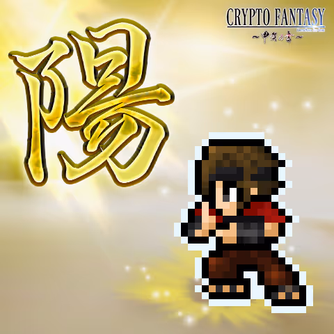 Cryptofantasy Chapter1