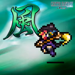 CRYPTO FANTASY『甲賀の書』#310