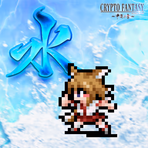 Cryptofantasy Chapter1