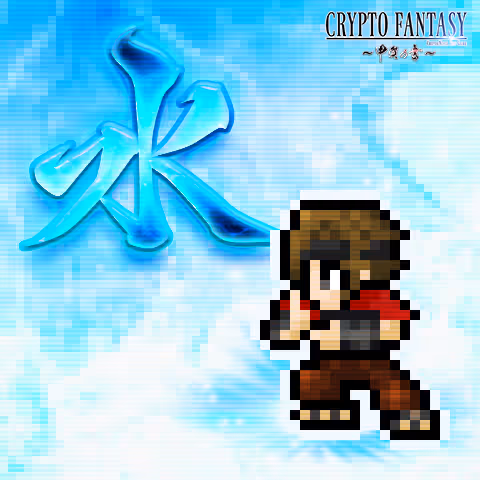 CRYPTO FANTASY『甲賀の書』#35