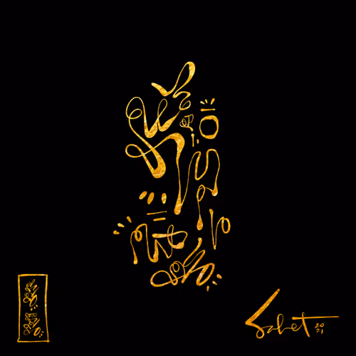 Healing Code #88