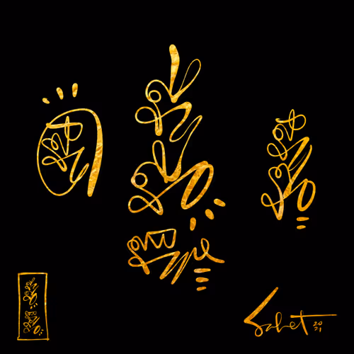 Healingcodes