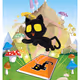 Very, Very, Very, Very, Lucky Black Cat #9589