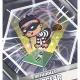 Befuddled Burglar #1029