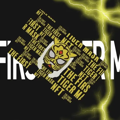 The First Tiger Mask Nft Black