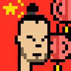 The Chinese #7614