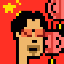 The Chinese #7522