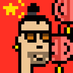 The Chinese #5595