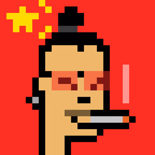 Thechinesenft