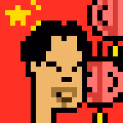 The Chinese #8065