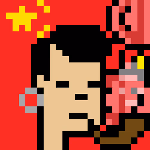 Thechinesenft