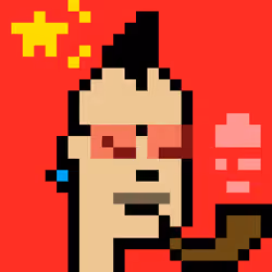 The Chinese #3962