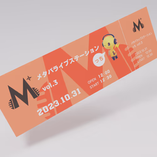 MetaveLive Station chi vol.3 SBT