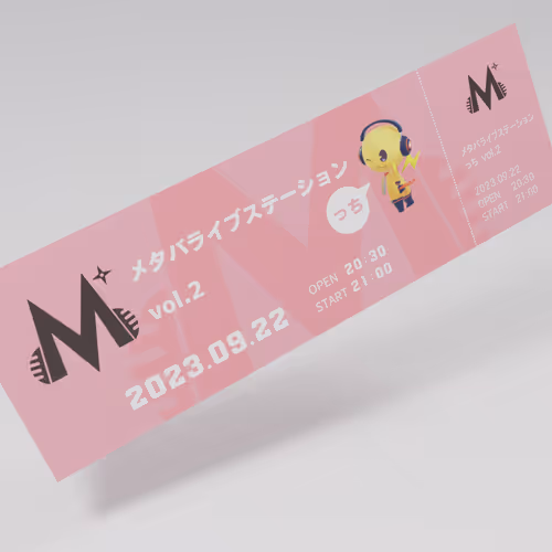 MetaveLive Station chi vol.2 SBT