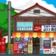 JimotoOmoideYokocho