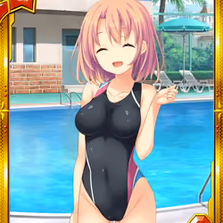 KAZAMA EIRI