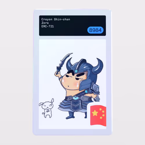 Minter Token - Zora #8984