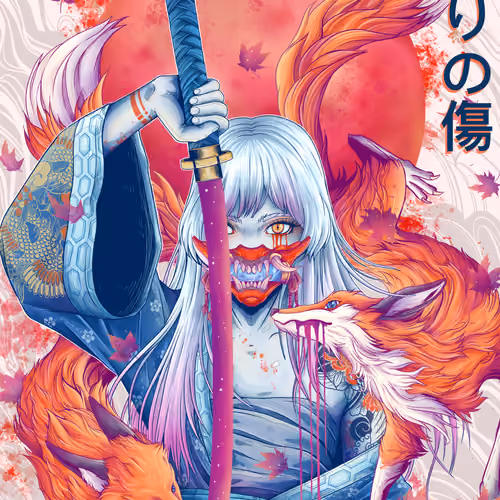 IKARINOCHI