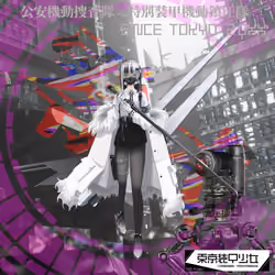 東京装甲少女 零式  Tokyo Armor Girl  Zeroshiki #292
