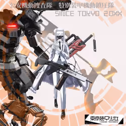 東京装甲少女 零式  Tokyo Armor Girl  Zeroshiki #610
