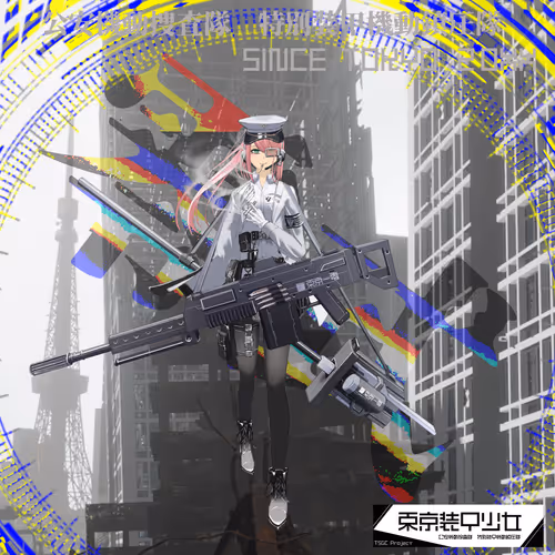 Dong Jing Zhuang Jia Shao Nu Ling Shi