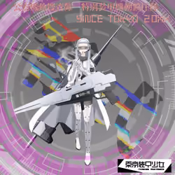 東京装甲少女 零式  Tokyo Armor Girl  Zeroshiki #407