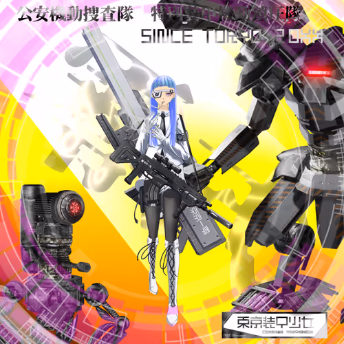 Dong Jing Zhuang Jia Shao Nu Ling Shi