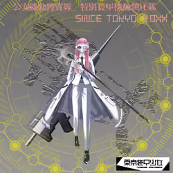 東京装甲少女 零式  Tokyo Armor Girl  Zeroshiki #607