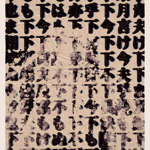 Inscript 2