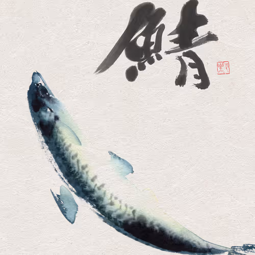 Mackerel38nft