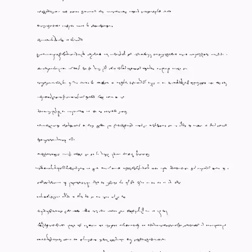 Your Story #71