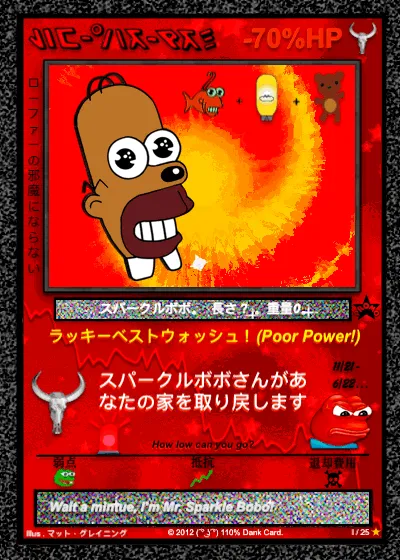 Item #75959968930480088517038693964490985592657183327110408237921324946751040937904 Media