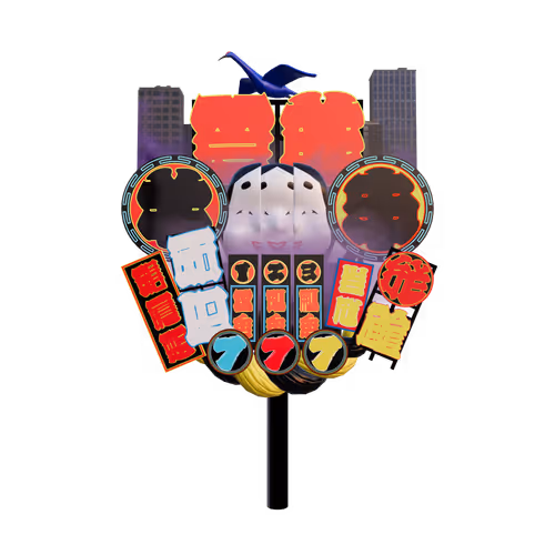 Item #1 Media