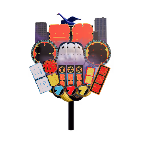 Item #17 Media