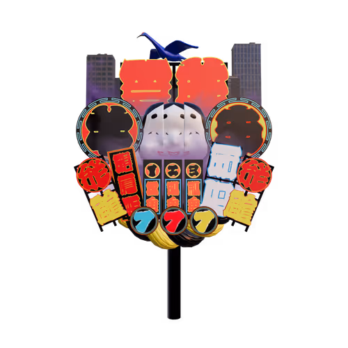 Item #20 Media