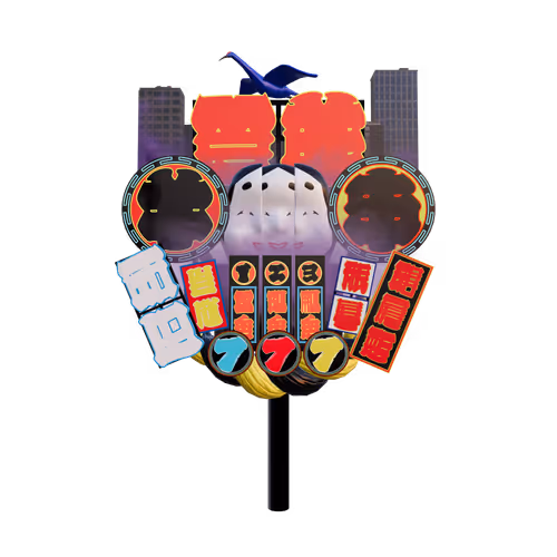 Item #21 Media