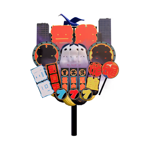 Item #4 Media