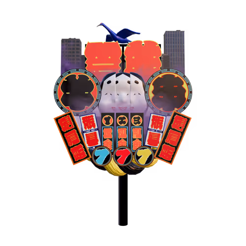 Item #11 Media
