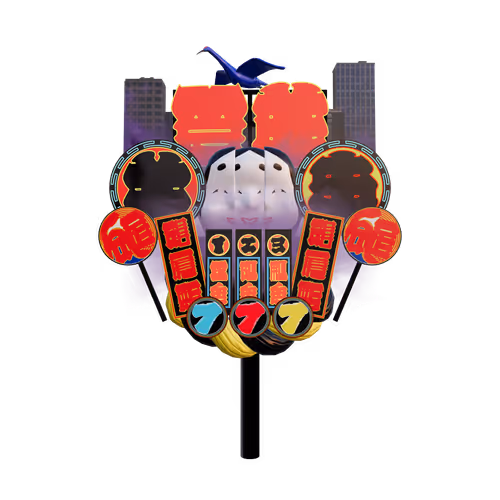 Item #12 Media