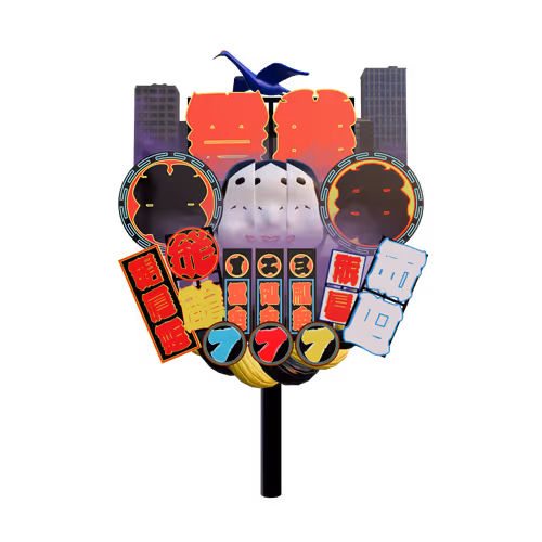 Item #7 Media