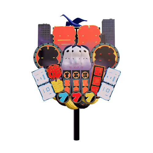 Item #6 Media