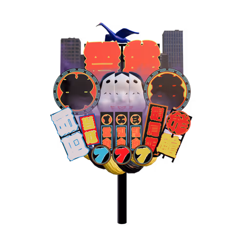 Item #3 Media