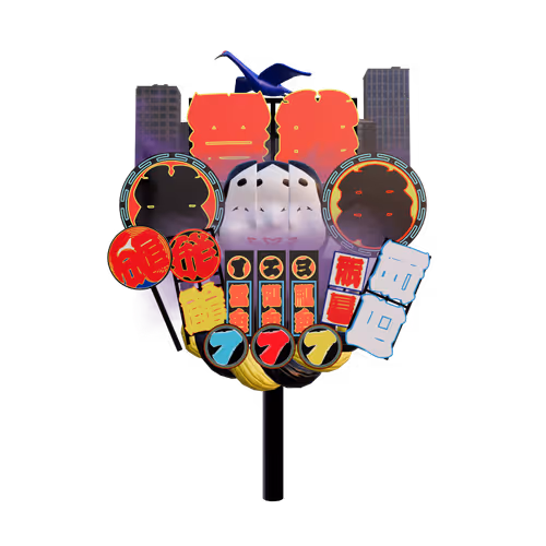 Item #15 Media