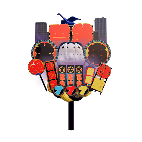 Item #14 Media