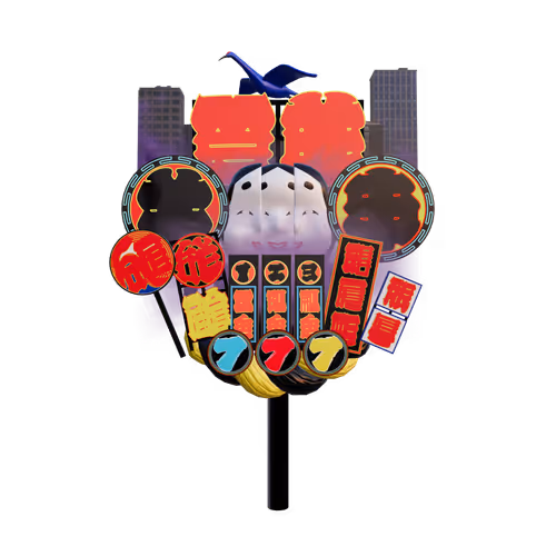 Item #0 Media
