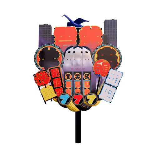Item #19 Media