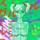 605
