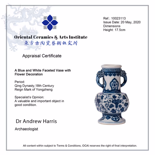 DaoBao Art House Auctions