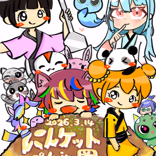Ninketpetitokayama 679385296
