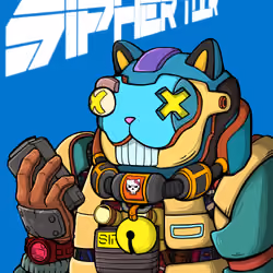 Sipher INU #1532